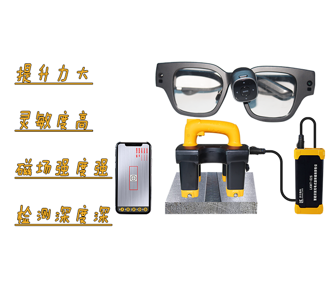 如何實(shí)現(xiàn)精準(zhǔn)檢測(cè)？探秘定制化磁粉探傷儀