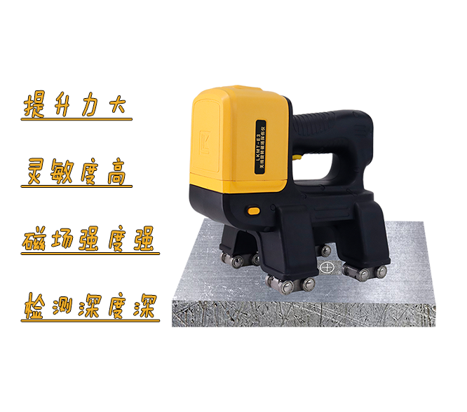 一體磁粉探傷儀：快捷無(wú)損檢測(cè)的利器