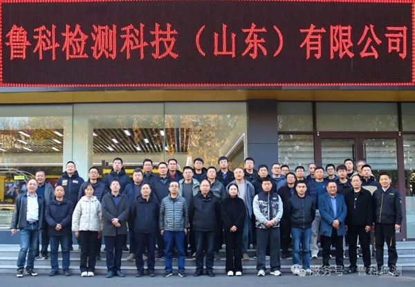 熱烈歡迎！山東省電力金屬技術(shù)監(jiān)督暨鍋爐壓力容器檢驗(yàn)工作會(huì)議嘉賓蒞臨我司參觀交流